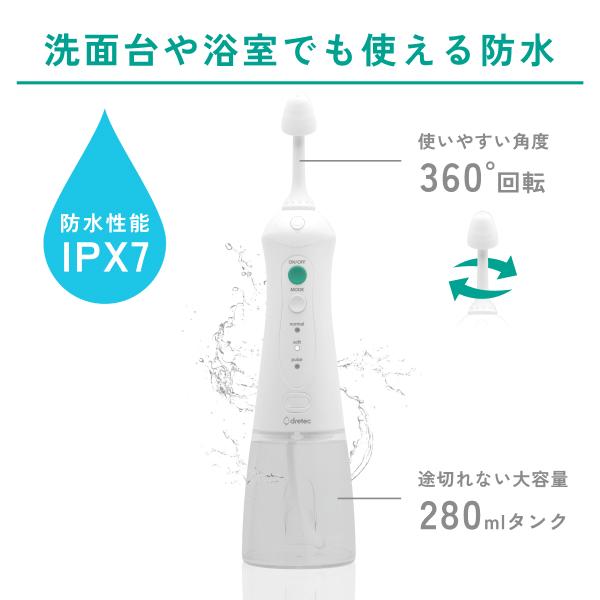 ドリテック dretec(ドリテック) 鼻用洗浄器 クリーンリフレッシュ 鼻