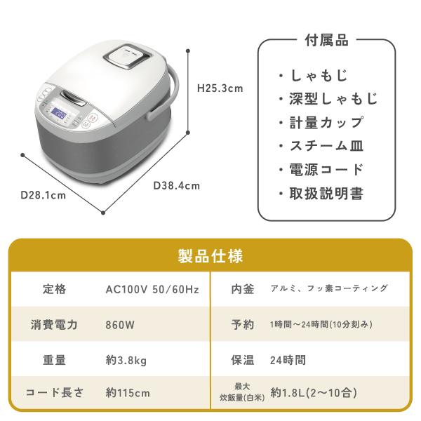 再☆新品未開封です。保証書ﾓﾁﾛﾝ！炊飯器 コンパクト炊飯器 ブラック RCZ-021BK【KA】 | DOSHISHA Marche