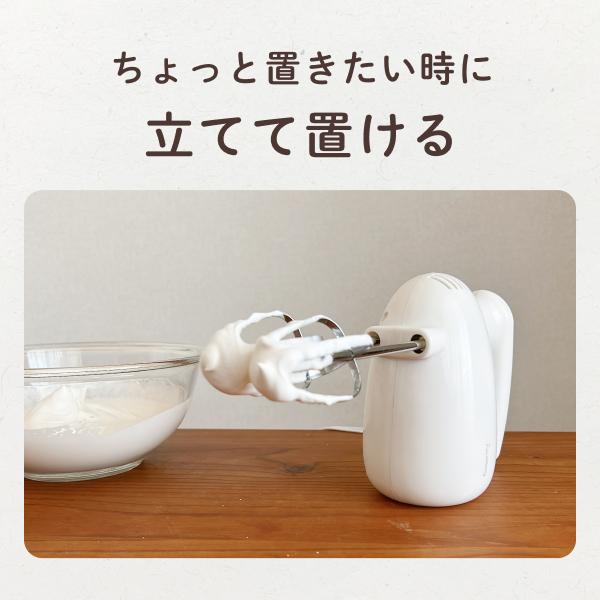 ヒロ・コーポレーション ハンドミキサー 2種ビーター スタンド ヒロ・コーポレーション ハンドミキサー 2種ビーター スタンド