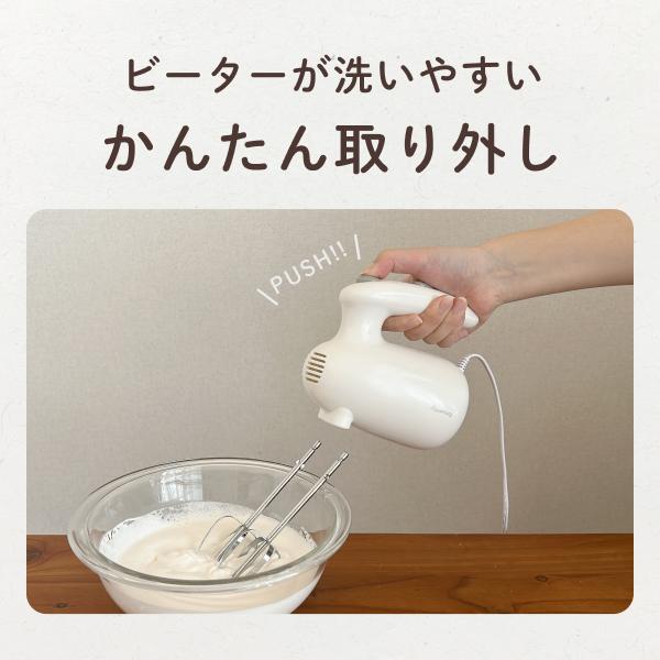 ヒロ・コーポレーション ハンドミキサー 2種ビーター スタンド ヒロ・コーポレーション ハンドミキサー 2種ビーター スタンド