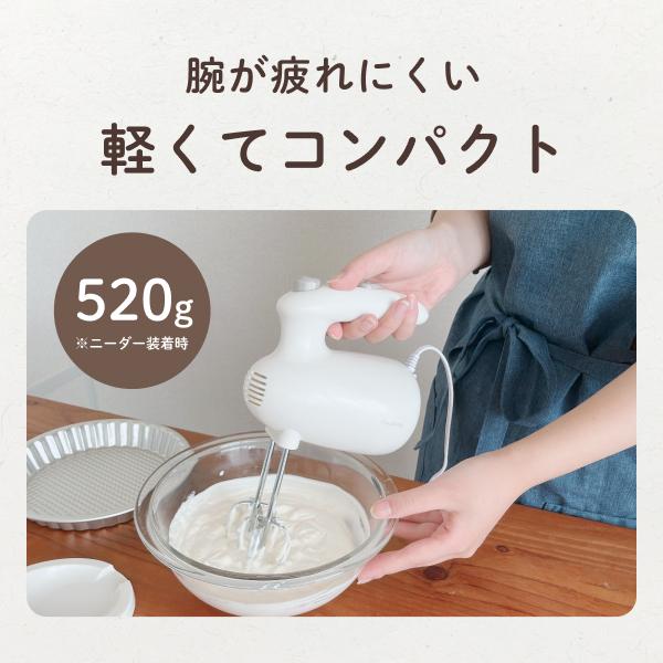 ヒロ・コーポレーション ハンドミキサー 2種ビーター スタンド付き 超