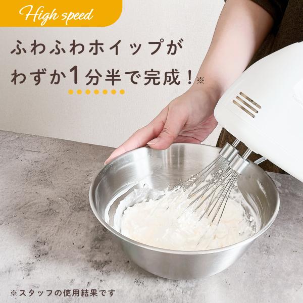 ヒロ・コーポレーション ハンドミキサー 生クリーム 向け ヒロ・コーポレーション ハンドミキサー 生クリーム 向け