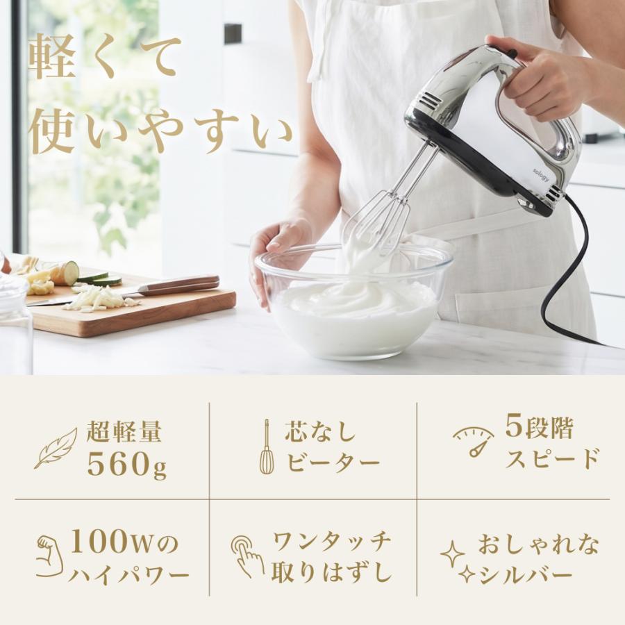 ハンドミキサー 軽量 5段階 電動 自立式 泡立て器 泡だて器 ホイッパー