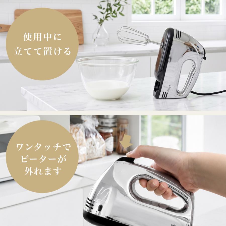 ハンドミキサー 軽量 5段階 電動 自立式 泡立て器 泡だて器 ホイッパー