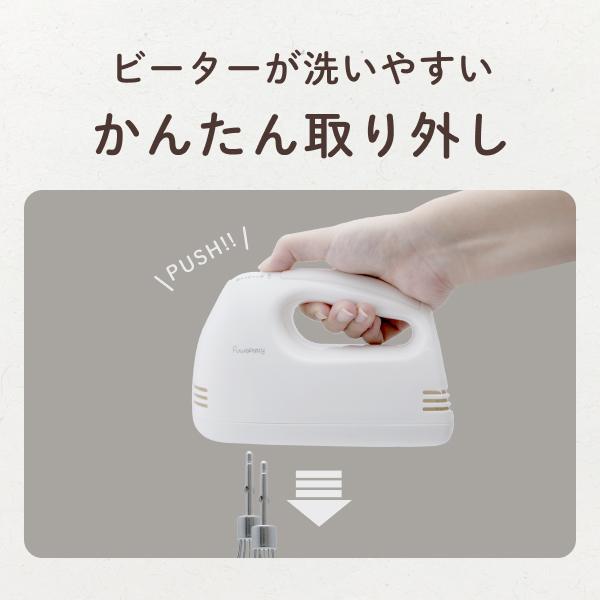 ヒロ・コーポレーション ハンドミキサー 生クリーム 向け ヒロ・コーポレーション ハンドミキサー 生クリーム 向け