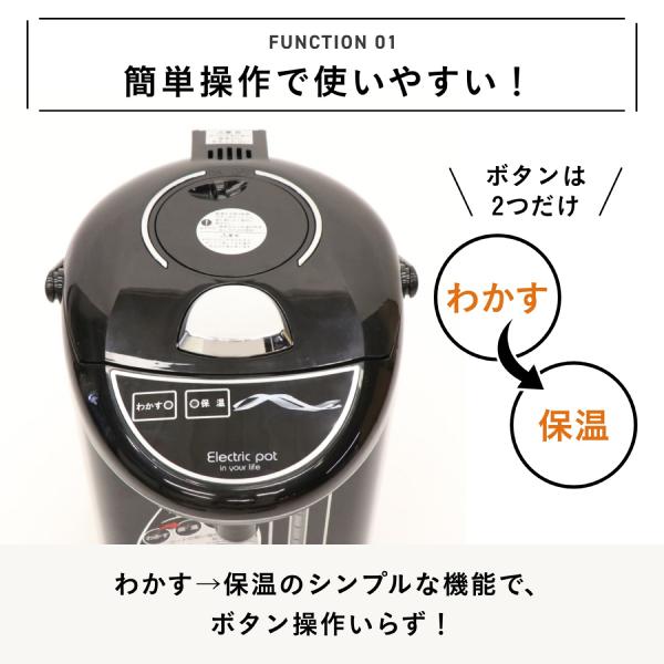 延長保証カード付】 電気ポット 2.2L 保温 沸騰 コードレス シンプル