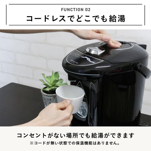 電気ポット 温度調整機能付き 黒 延長保証カード付】 電気ポット 2.2L 保温 沸騰 コードレス シンプル