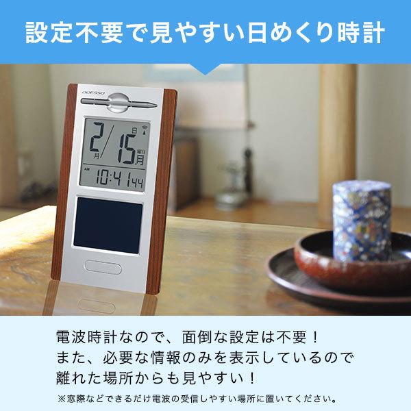カレンダー デジタル 電波時計 万年 卓上 日めくり 電子メモパッド付 電波 壁掛け 置き スタンド おしゃれ 木目 北欧 敬老の日 アデッソ Dish 通販 Paypayモール