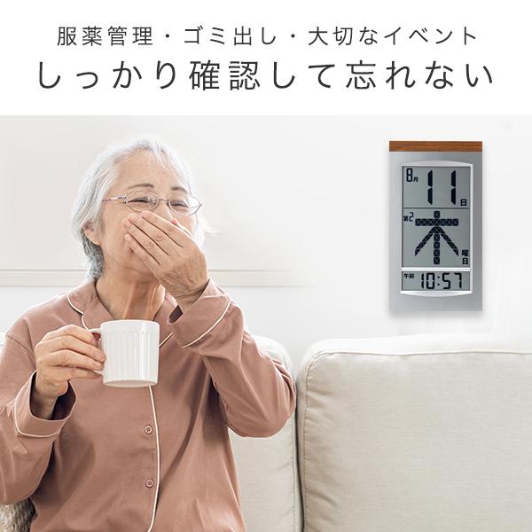 アデッソ（ADESSO） デジタルカレンダー 電波時計 カレンダー 2024