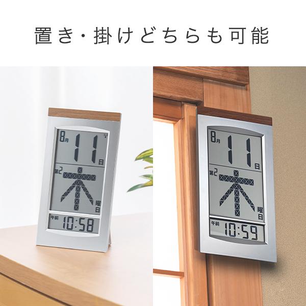 アデッソ（ADESSO） デジタルカレンダー 電波時計 カレンダー 2024