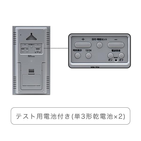アデッソ（ADESSO） デジタルカレンダー 電波時計 カレンダー 2024
