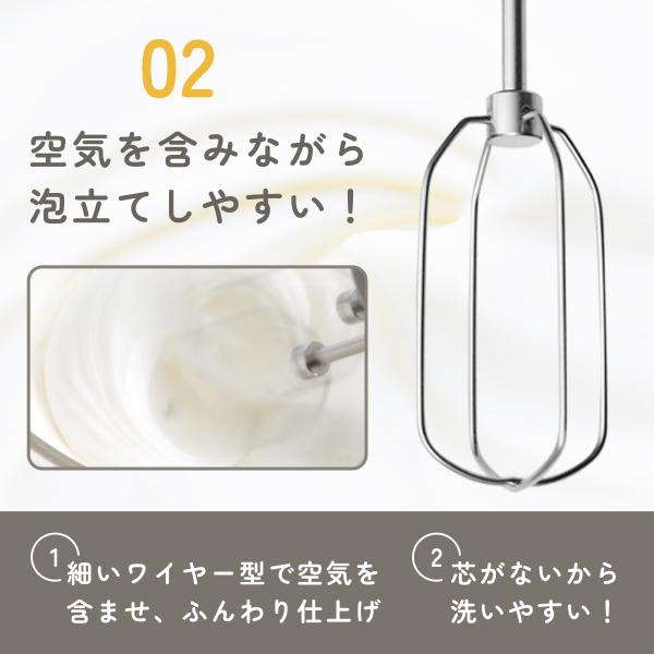 ドリテック ハンドミキサー ケース付き 超軽量 シンプル 泡立て器 電動