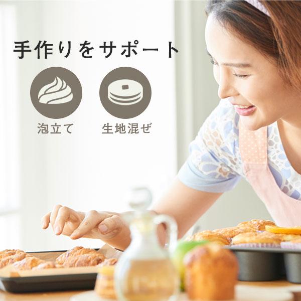 ドリテック ハンドミキサー 公式 収納ケース付き HM-711 泡立て器 電動