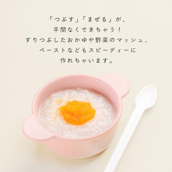 ドリテック ハンドブレンダー 離乳食 公式 HM-805 フードプロセッサー