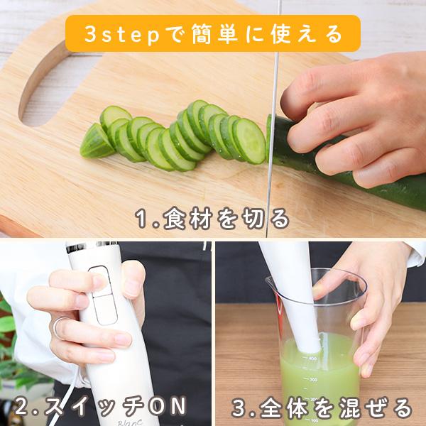 ドリテック ハンドブレンダー 離乳食 公式 HM-808 新商品 軽量