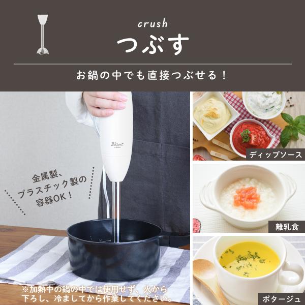 未使用 ホワイトブレンダー 取扱説明書付き Shop Japan ハンディーブレンダー 取扱説明書付き 未使用｜Yahoo