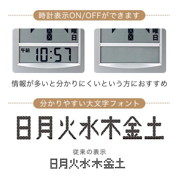 アデッソ（ADESSO） デジタルカレンダー 電波時計 カレンダー 2024