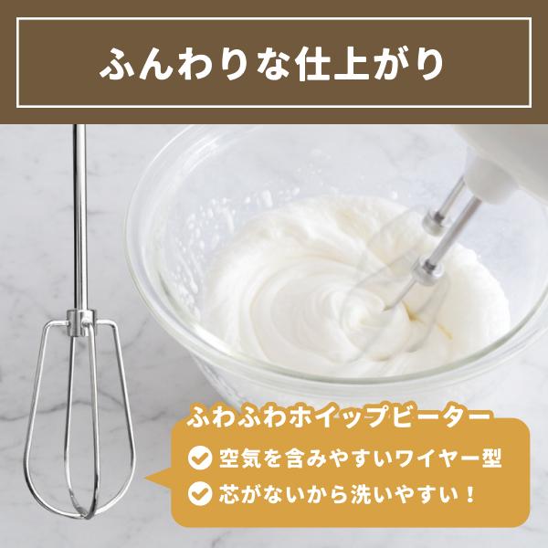 ハンドミキサー 収納ケース付き 軽量 5段階 電動 自立式 泡立て器 泡だ