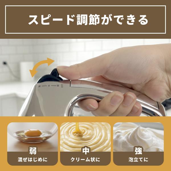★【激レア・非売品】新品・未使用 マイメロディ電池式ミキサー ハンドミキサー 軽量 5段階 電動 自立式 泡立て器 泡だて器 ホイッパー
