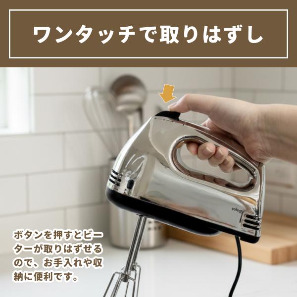 ハンドミキサー 軽量 5段階 電動 自立式 泡立て器 泡だて器 ホイッパー
