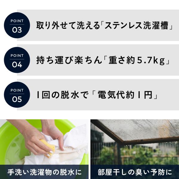 プラス30日延長保証】 高速脱水機 小型脱水機 大容量 衣類 乾燥 速い