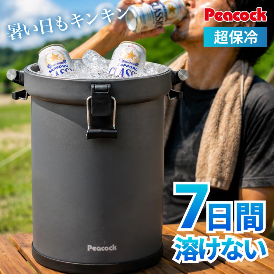 ピーコック魔法瓶工業 ピーコック クーラーバケット peacock クーラー