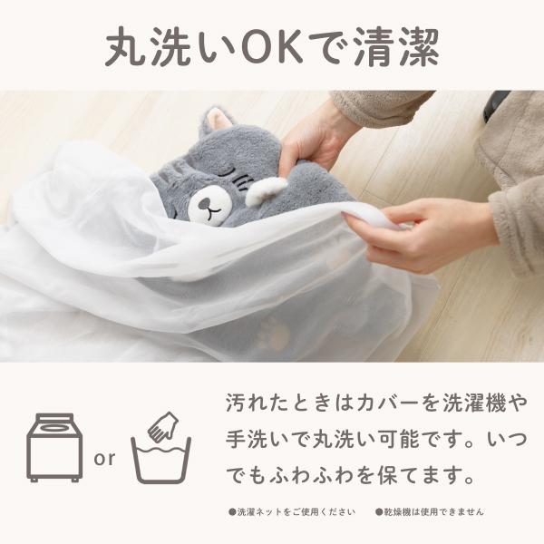 湯たんぽ 充電式 蓄熱式 かわいい 動物 柴犬 ねこ シマエナガ ぬいぐるみ 猫 プレゼント ギフト 節電 お湯不要 電気湯たんぽ 電気あんか コードレス melket公式 |  | 13