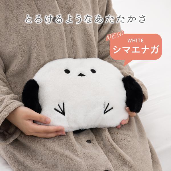湯たんぽ 充電式 蓄熱式 かわいい 動物 柴犬 ねこ シマエナガ ぬいぐるみ 猫 プレゼント ギフト 節電 お湯不要 電気湯たんぽ 電気あんか コードレス melket公式 |  | 04