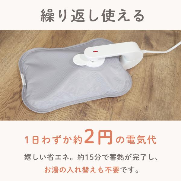 湯たんぽ 充電式 蓄熱式 かわいい 動物 柴犬 ねこ シマエナガ ぬいぐるみ 猫 プレゼント ギフト 節電 お湯不要 電気湯たんぽ 電気あんか コードレス melket公式 |  | 09