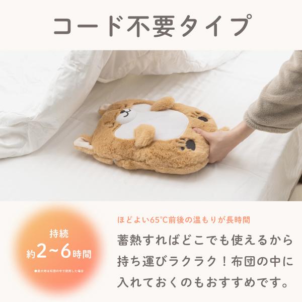 湯たんぽ 充電式 蓄熱式 かわいい 動物 柴犬 ねこ シマエナガ ぬいぐるみ 猫 プレゼント ギフト 節電 お湯不要 電気湯たんぽ 電気あんか コードレス melket公式 |  | 11