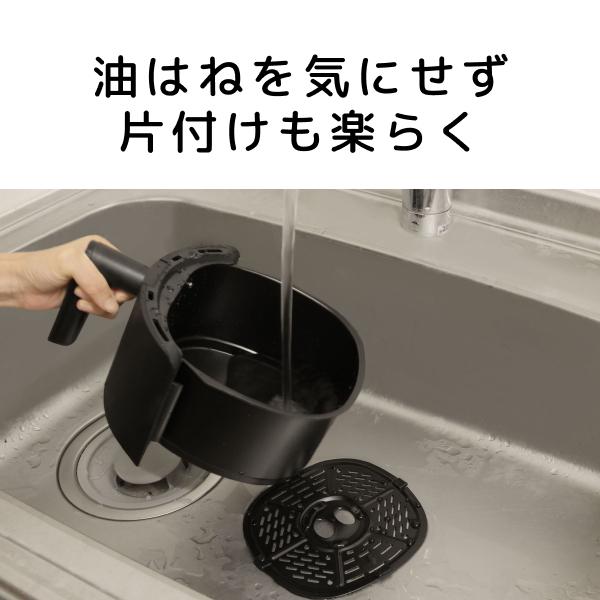 プラス30日延長保証] sology エアフライヤー 2.2L ノンフライヤー 一人