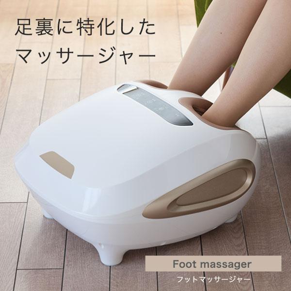 医療機器認証品 フットマッサージャー 足 足裏 マッサージ器 マッサージ機 エアーマッサージ フット むくみ 脚 惣田製作所 Dish 通販 Paypayモール