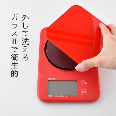 バルケット デジタルスケール 5kgはかり キッチンスケール デジタル