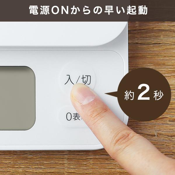 ドリテック キッチンスケール おしゃれ 2kg 0.1g単位 公式 KS-729