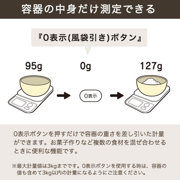 キッチンスケール おしゃれ ガナッシュ 2kg スケール キッチン コーヒー コンパクト デジタルスケール はかり 計量 ドリテック｜dish｜09