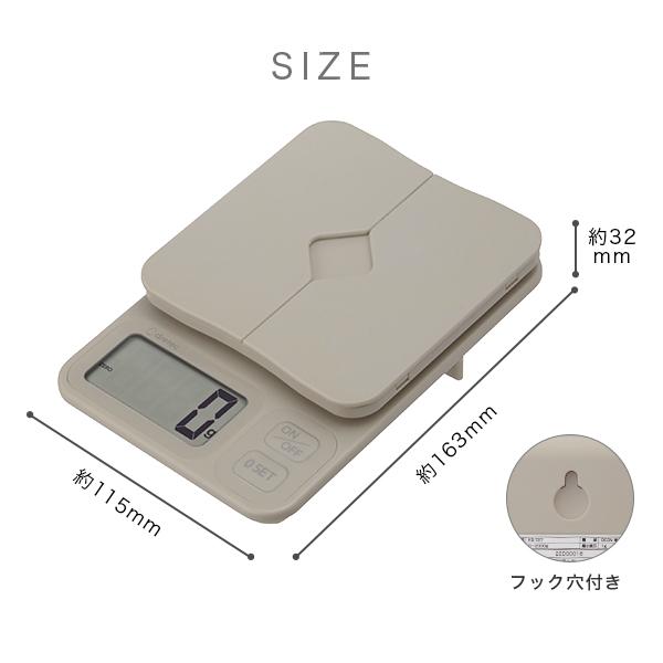 ドリテック レタースケール 目盛り付き 2kg 22年最新版 おしゃれ