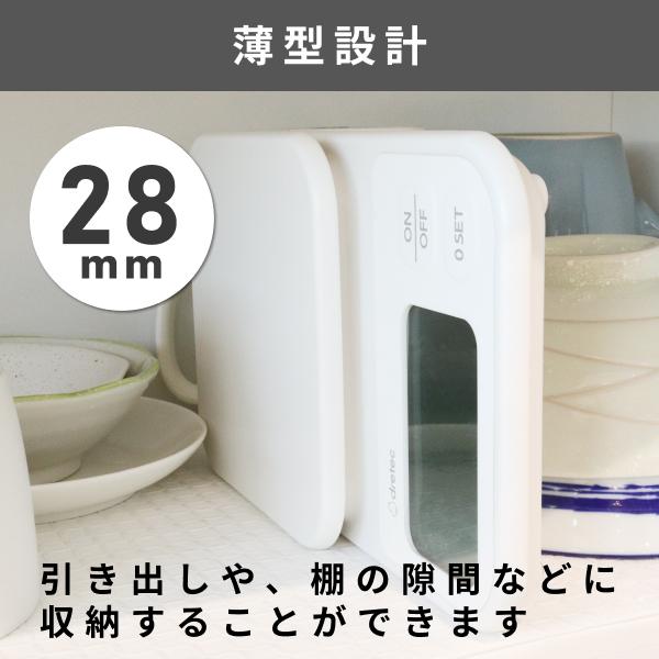 ドリテック キッチンスケール 2kg 1g単位 クッキング スケール