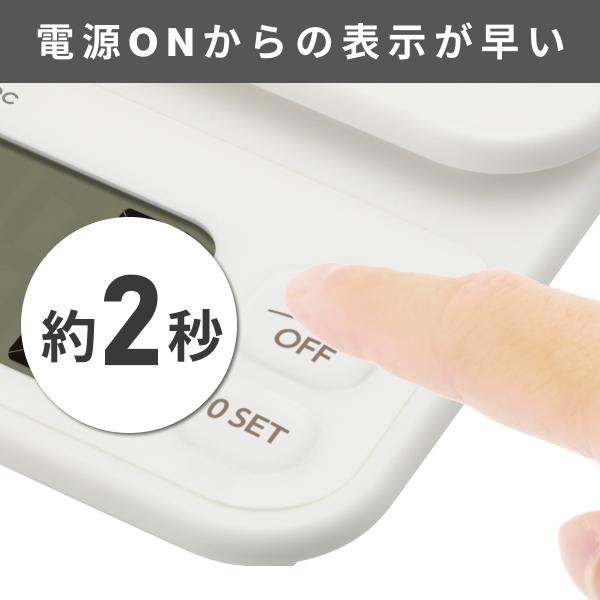 ドリテック キッチンスケール 2kg 1g単位 クッキング スケール