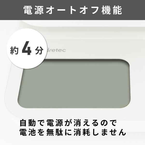 キッチンスケール 2kg 0.1g単位  クッキング スケール デジタル 計量器 パン お菓子 コーヒー 郵便 離乳食  はかり  エクレ｜dish｜15