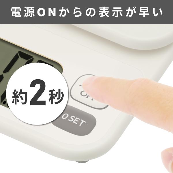 キッチンスケール 2kg 0.1g単位  クッキング スケール デジタル 計量器 パン お菓子 コーヒー 郵便 離乳食  はかり  エクレ｜dish｜12