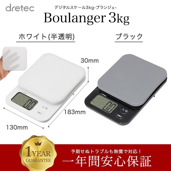 デジタルキッチンスケール EC201 最大3kgまで デジタルキッチンスケール EC201 最大3kgまで Amazon｜武田