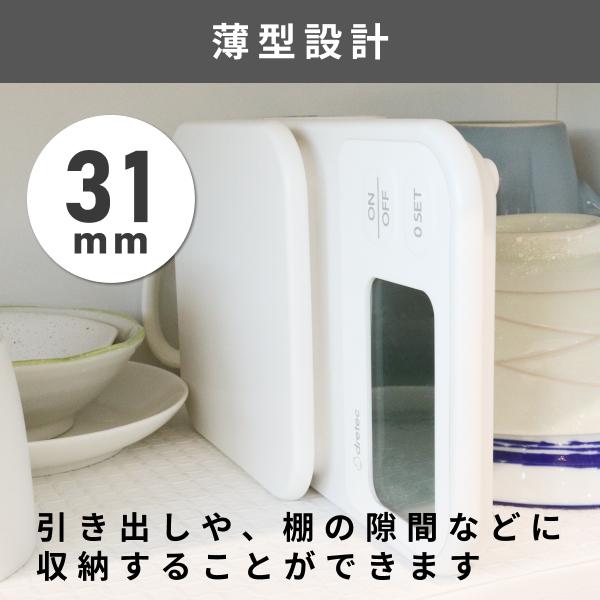 ドリテック キッチンスケール 3kg 1g単位 クッキング スケール