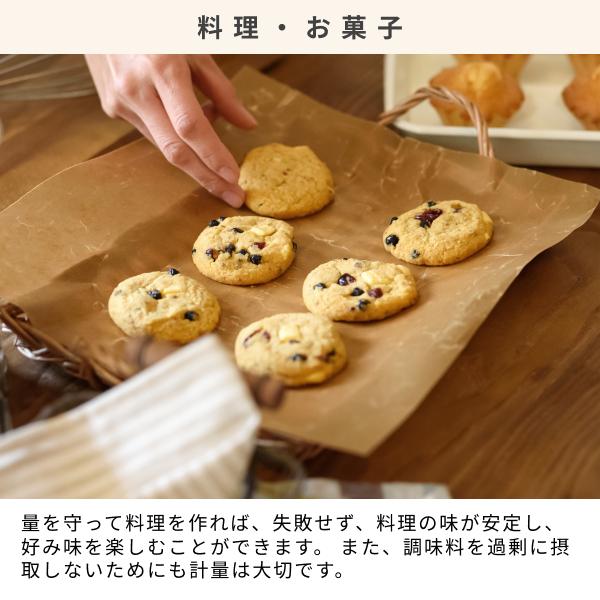 ドリテック キッチンスケール 3kg 1g単位 クッキング スケール