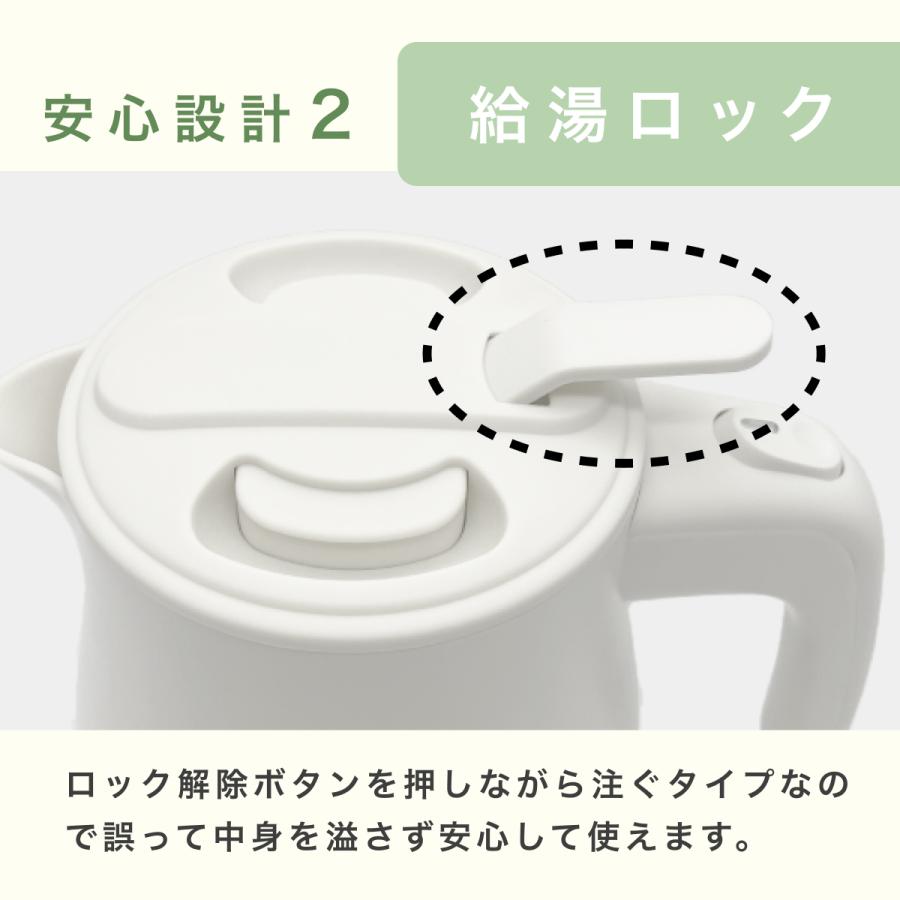 ヒロ・コーポレーション 漏水防止ケトル 電気ケトル おしゃれ 1L 二重