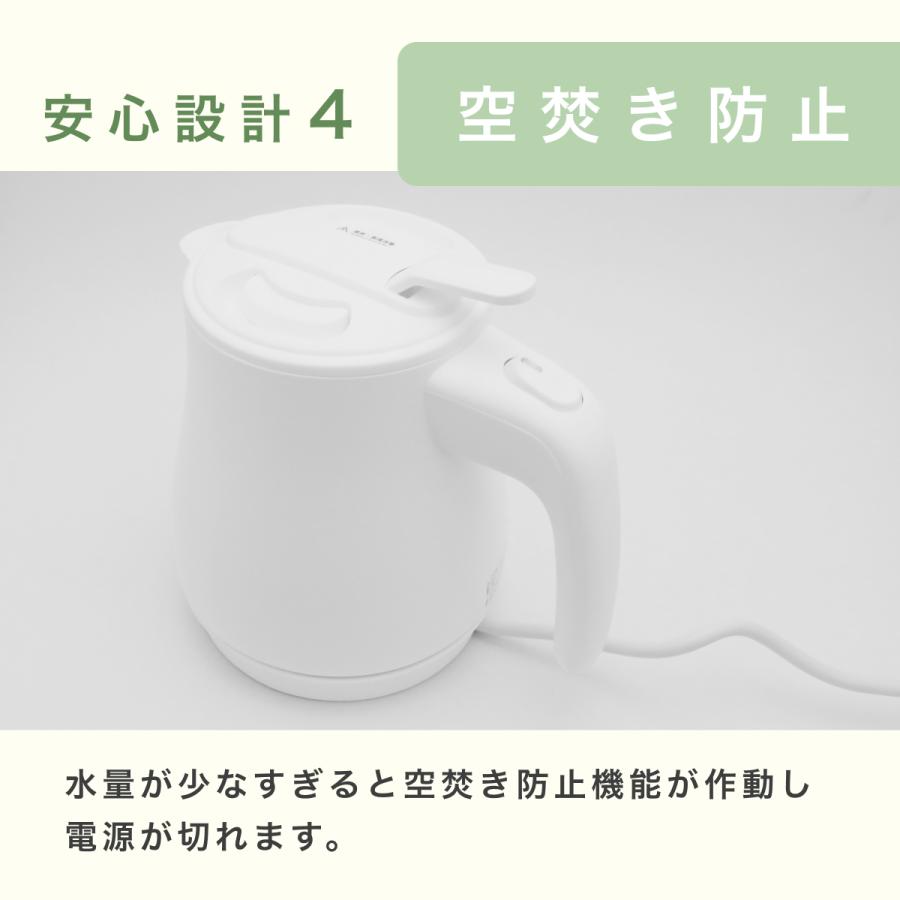 ヒロ・コーポレーション 漏水防止ケトル 電気ケトル おしゃれ 1L 二重