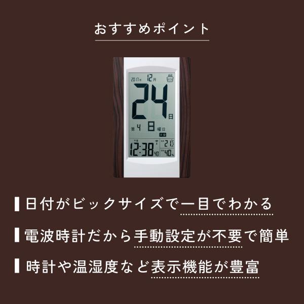 アデッソ（ADESSO） 電波時計 デジタルカレンダー 日めくり 温度計