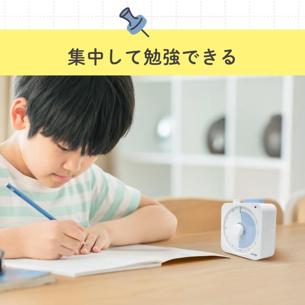 sology ビジュアルタイマー MIRAI TIMER 角形 学習タイマー 勉強 料理