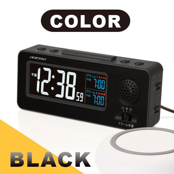 目覚まし時計 振動 大音量 デジタル 電波 MY-96 タイマー バイブレーション アラーム 音 起きれる 目覚まし 時計 おしゃれ  アデッソ | アデッソ | 14