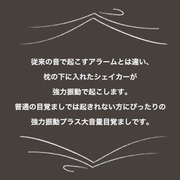 目覚まし時計 振動 大音量 デジタル 電波 MY-96 タイマー バイブレーション アラーム 音 起きれる 目覚まし 時計 おしゃれ  アデッソ | アデッソ | 04