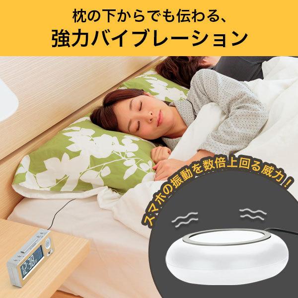 目覚まし時計 振動 大音量 デジタル 電波 MY-96 タイマー バイブレーション アラーム 音 起きれる 目覚まし 時計 おしゃれ  アデッソ | アデッソ | 05